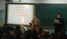 不一样的家长会