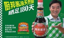 我的朋友——雪球