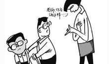 老师说，我来做