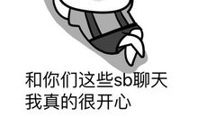 那天，我真快乐