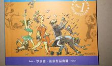 一缕书香润心田