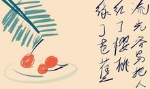 流光容易把人抛