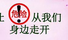 香烟，请从我身边走开