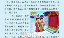 快乐女孩故事读后感