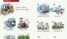 文明，只差一小步