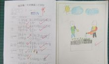 跳远比赛作文300字三年级