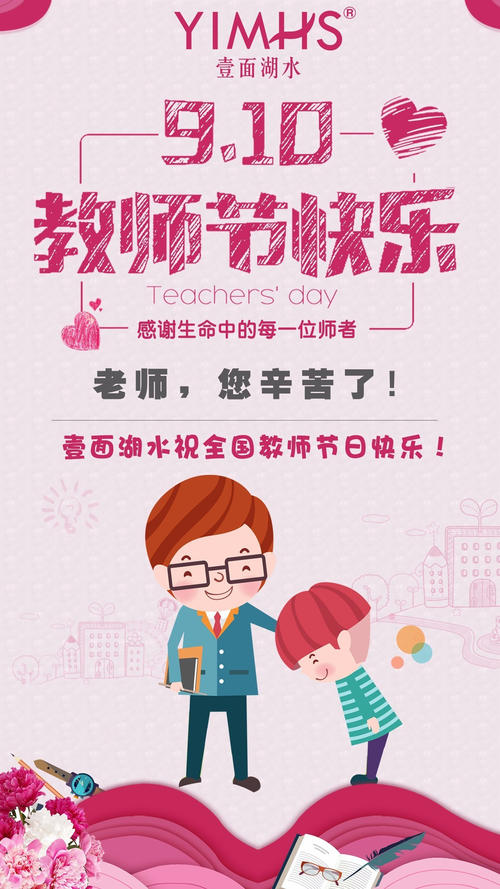 难忘的帮助