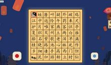 我家的上网风波