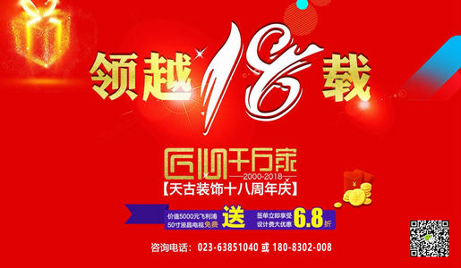 细心呵护