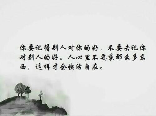 该回头了