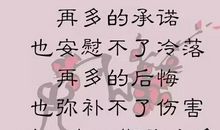 这个故事让我懂得了坚持