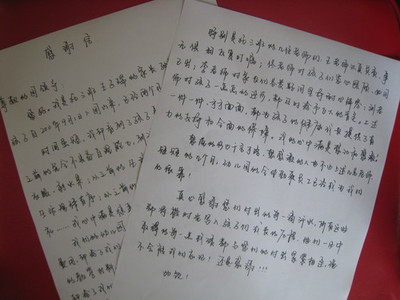 给老师的感谢信