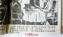 读《福尔摩斯探案系列6》有感