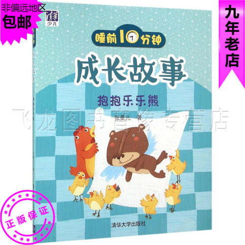 听爸爸妈妈讲40年的成长故事