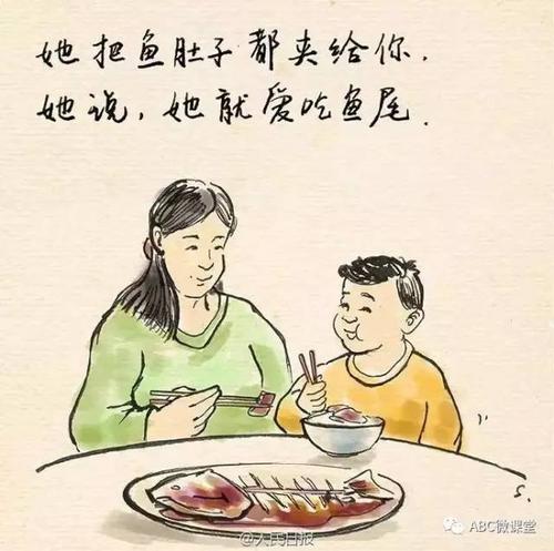 “说谎”妈妈