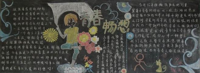 善良和友善