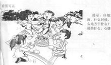 乐于助人的小红看图写话