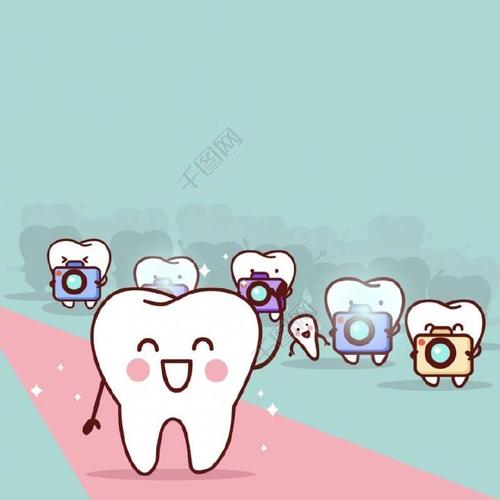 我的牙齿，我是主人