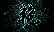 雨露是这样滋润心田