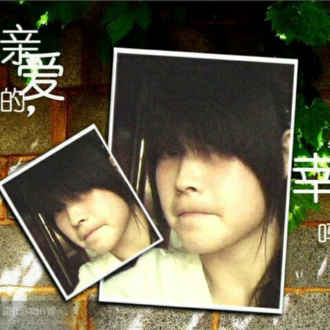 那年我年少轻狂