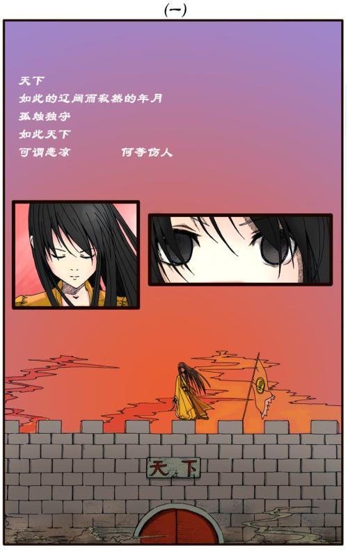 我今晚为你失眠