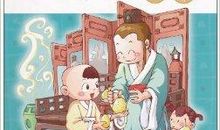 这个故事让我懂得了谦让