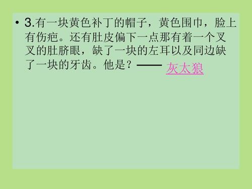 猜猜她是谁300女孩组成