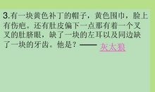 猜猜她是谁300女生作文