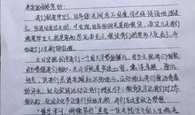 给母校的一封信600字六年级毕业