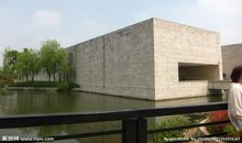 良渚博物院秋游记