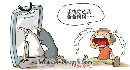 丢失的电脑