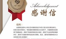 寄给时光的感谢信