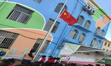 安全铭记于心，健康快乐成长