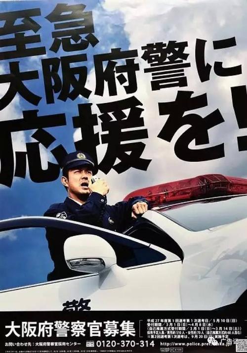 谢谢警察叔叔
