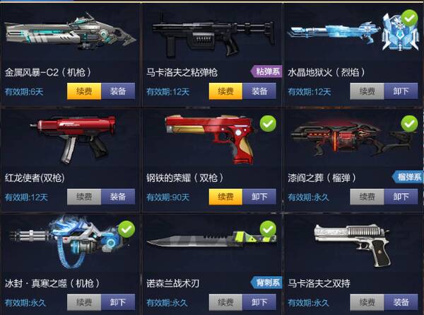值得的伙伴