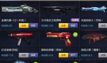 值得拥有的伙伴