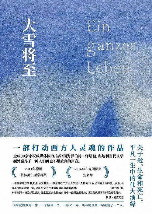 读《帽屋游记》后的感想