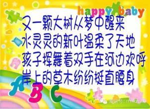 童年的爱