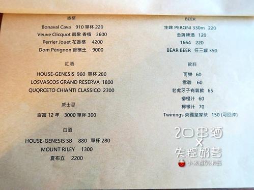 爱与恨期中考试