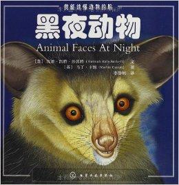 我知道动物怎么说