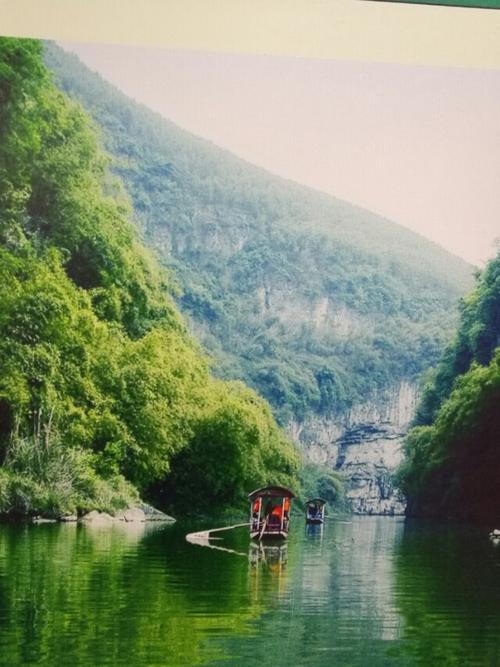 愉快的旅程