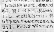 我想当一名英语老师