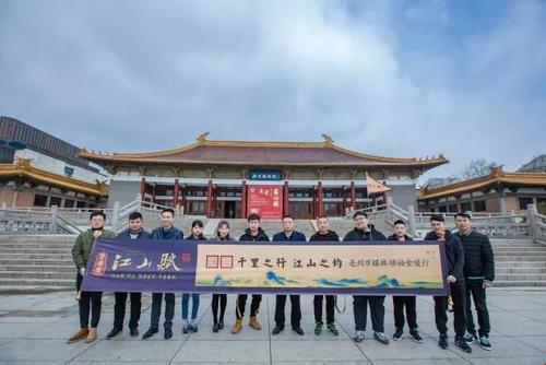州文化之旅