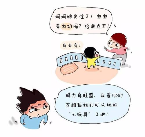 我曾经是一个孩子