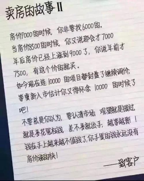 如果你给我另一种生活