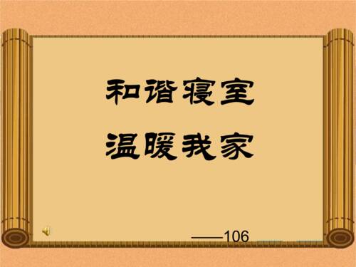 让我们一起努力
