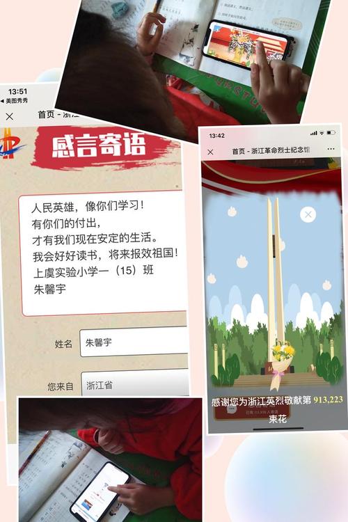 请相信红色围巾的力量
