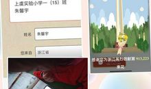 请相信红领巾的力量