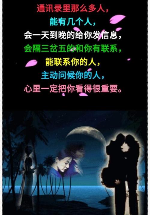 和朋友