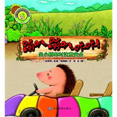帅小霸